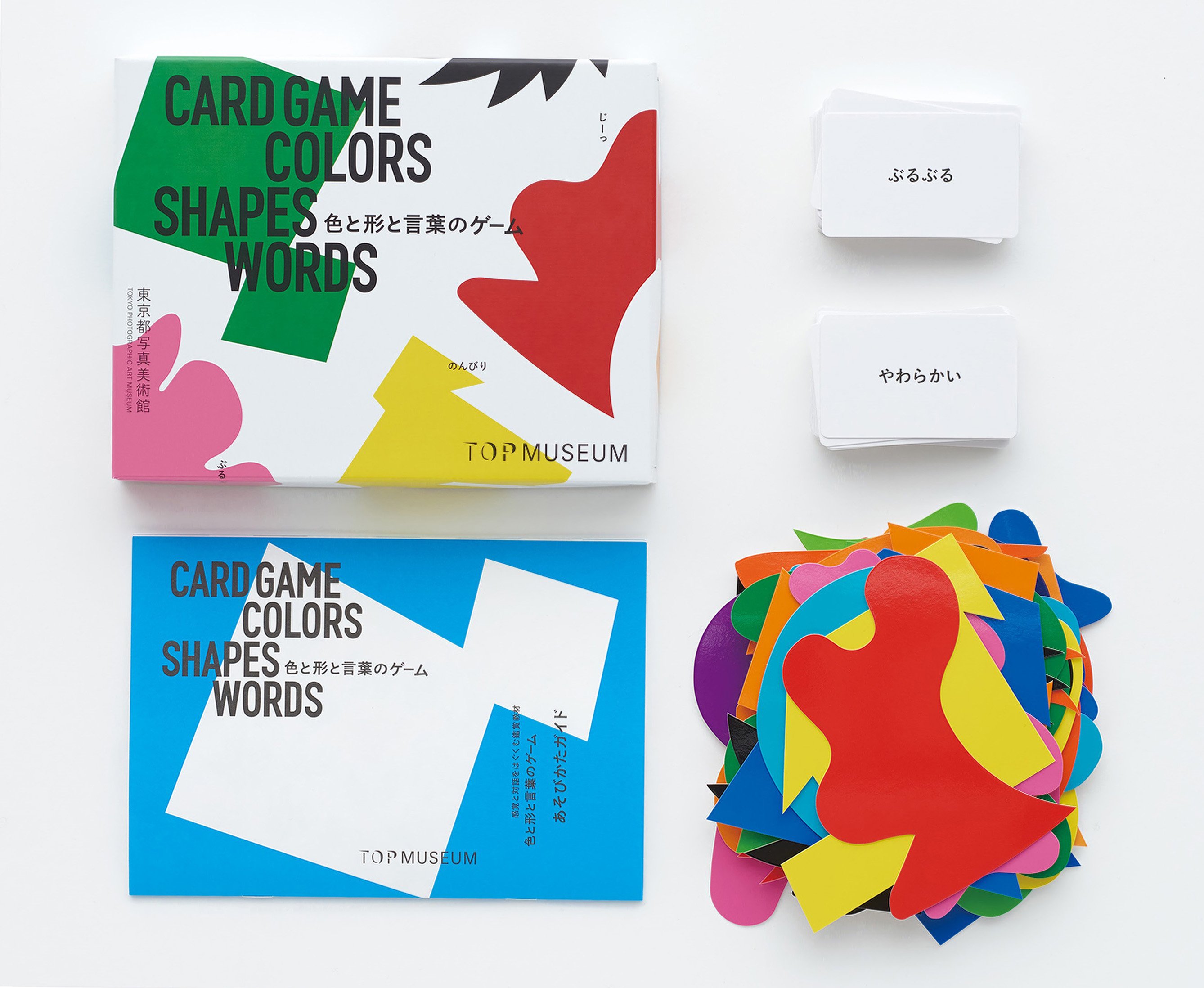 🖼️ 도쿄도 사진미술관(도쿄도샤신비주쓰칸) 이미지 4